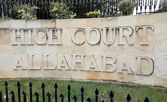 allahabad-high-court-recruitment-2021