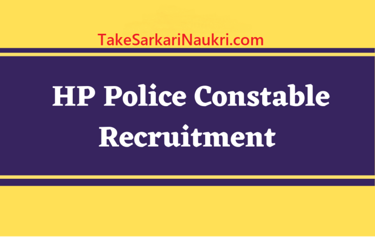 HP-Police-Constable-Recruitment-2021
