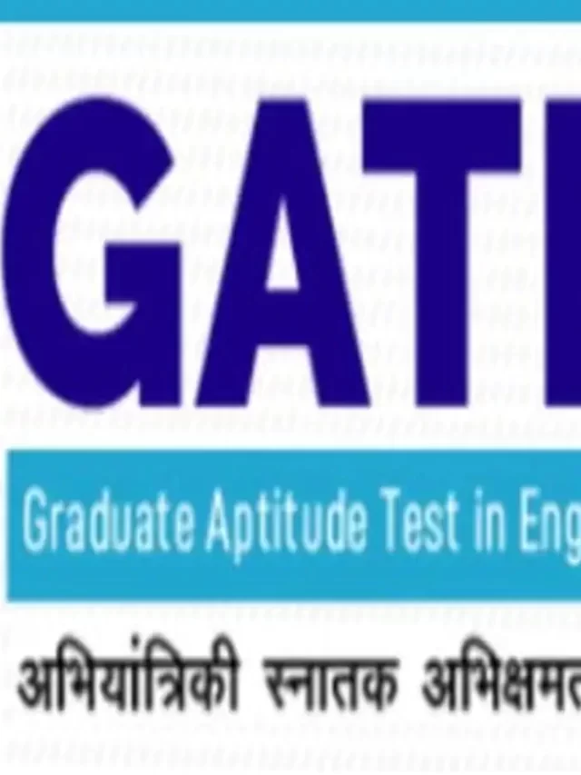 GATE 2022 Exam Dates: IIT गेट 2022 परीक्षा कार्यक्रम घोषित