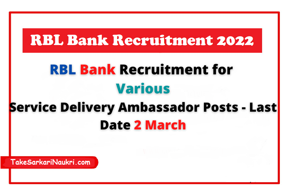 RBL Bank Recruitment