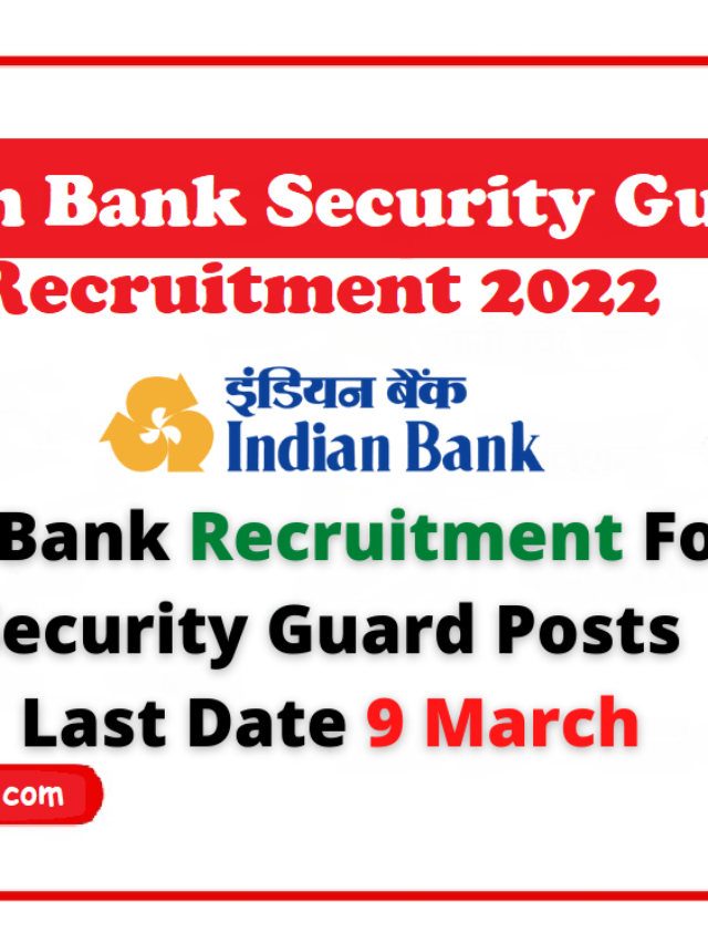cropped-Indian-Bank-Security-Guard-Recruitment.png