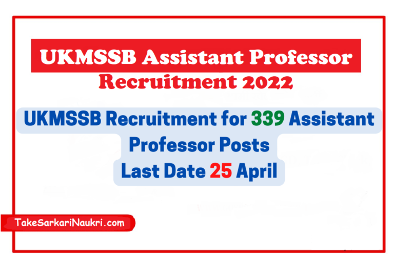UKMSSB Assistant Professor Recruitment